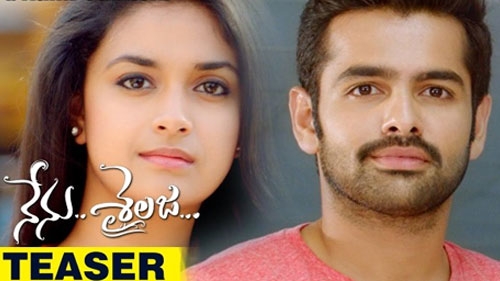 nenu sailaja telugu movie teaser