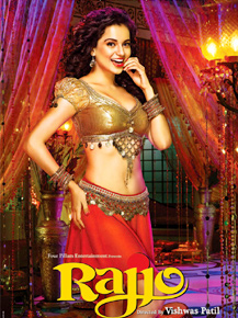 rajjo -review-review 