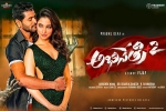Abhinetri 2 Telugu, Prabhu Deva, abhinetri 2 telugu movie, Abhinetri