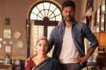 Abhinetri, Abhinetri songs, abhinetri trailer horror touch with entertainment, Kona venkat