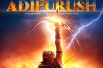 Adipurush breaking news, Adipurush breaking updates, prabhas adipurush teaser poster unveiled, D day release