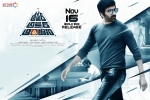 latest stills Amar Akbar Anthony, Amar Akbar Anthony cast and crew, amar akbar anthony telugu movie, Amar akbar anthony