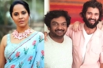Vijay Deverakonda, Anasuya new updates, anasuya helps vijay deverakonda and puri jagannadh, Aunty remark