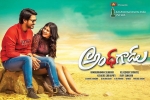 Andhhagadu Tollywood movie, story, andhhagadu telugu movie, Hebah patel