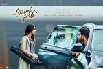 N. T. Rama Rao, Pooja Hegde, aravinda sametha telugu movie, Eesha rebba