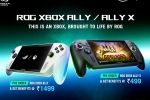 Asus ROG Xbox Ally series specifications, Asus ROG Xbox Ally series breaking updates, asus rog xbox ally series india launch confirmed, 1975