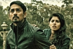 Siddharth Aval review, kollywood movie rating, aval movie review rating story cast and crew, Etaki