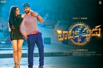 Balakrishnudu Telugu, Nara Rohit, balakrishnudu telugu movie, Nara rohit