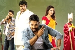 Bedurulanka 2012 movie review, Bedurulanka 2012 movie rating, bedurulanka 2012 movie review rating story cast and crew, Spirituality