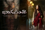 latest stills Bhaagamathie, Bhaagamathie Telugu, bhaagamathie telugu movie, Unni mukundan