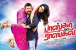 story, Bhaskar Oru Rascal Kollywood movie, bhaskar oru rascal tamil movie, Arvind swamy