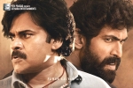 Bheemla Nayak breaking news, Bheemla Nayak release date, bheemla nayak six days worldwide collections, Nithya menen