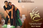 release date, latest stills Bheeshma, bheeshma telugu movie, Bheeshma theatrical trailer
