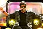 Bhola Shankar, Bhola Shankar first look, first look megastar chiranjeevi from bhola shankar, Maha shivaratri Bhola Shankar, Bhola Shankar first look, first look megastar chiranjeevi from bhola shankar, Maha shivaratri