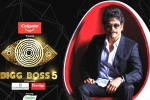 Bigg Boss 5 starts on, Nagarjuna, bigg boss 5 curtain raiser episode highlights, Bigg boss telugu 7