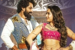 Bimbisara review, Bimbisara telugu movie review, bimbisara movie review rating story cast and crew, Hari krishna