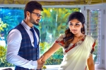 Brand Babu telugu movie review, Brand Babu movie review and rating, brand babu movie review rating story cast and crew, Eesha rebba
