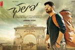 story, release date, chalo telugu movie, Dmd
