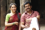 Chinna Babu movie rating, Chinna Babu rating, chinna babu movie review rating story cast and crew, Imman