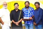 Chiranjeevi, Bhola Shankar release date, chiranjeevi s bhola shankar launched today, Kt rama rao