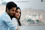 Dhadak Bollywood movie, 2018 Hindi movies, dhadak hindi movie, Dhadak official trailer