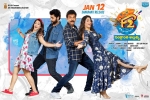 F2 Telugu, F2 posters, f2 telugu movie, Mehreen pirzada