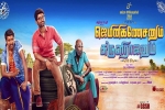 Gemini Ganeshanum Suruli Raajanum cast and crew, Gemini Ganeshanum Suruli Raajanum official, gemini ganeshanum suruli raajanum tamil movie, Pranitha