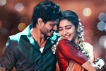 Gam Gam Ganesha telugu 

movie review, Gam Gam Ganesha movie review and rating, gam gam ganesha movie review rating story cast and crew, Gam gam ganesha movie review