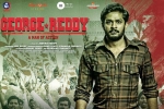 Sandeep Madhav, George Reddy official, george reddy telugu movie, Daft