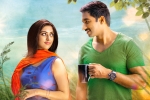 Oxygen release news, Oxygen latest, gopichand s oxygen new release date, Gen z latest