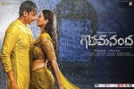 Gopichand, Goutham Nanda official, goutham nanda telugu movie, Hansika motwani