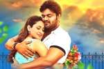 Gunturodu movie story, Gunturodu movie review and rating, gunturodu movie review, Gunturodu