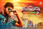 Gunturodu posters, Gunturodu official trailer, gunturodu telugu movie, Gunturodu