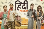 Hindi Medium, trailers songs, hindi medium movie, Deepak dobriyal