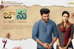 Jaanu posters, Jaanu Telugu, jaanu telugu movie, Varsha bollamma