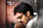 Jalsa Re-release visuals, Pawan Kalyan, jalsa re release posts record breaking numbers, Ileana d