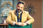 Kamal Haasan Bigg Boss updates, Kamal Haasan updates, kamal haasan opts out of bigg boss, Bigg boss tamil