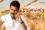 trailers songs, review, katamarayudu telugu movie, Shruti hassan