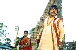 Sampoornesh Babu movie review, Kobbari Matta movie review and rating, kobbari matta movie review rating story cast and crew, Spoof
