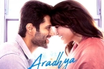 Aradhya from Kushi, Aradhya from Kushi, vijay deverakonda and samantha s aradhya is melodious, Melodious