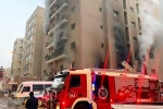 Kuwait Fire Accident latest breaking, Kuwait Fire Accident new breaking, 49 dead in kuwait fire accident, Kuwait fire accident