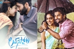 Tollywood new movies, Tollywood film updates, love story and tuck jagadish to release in august, Tuck jagadish