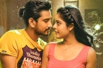 Lover movie review, Lover telugu movie review, lover movie review rating story cast and crew, Raj tarun