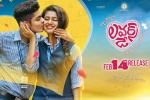 Lovers Day official, latest stills Lovers Day, lovers day telugu movie, D day posters