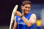 MS Dhoni, MS Dhoni latest updates, ms dhoni undergoes a knee surgery, Knee surgery