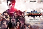 Maayavan official, review, maayavan tamil movie, Thirukumaran entertainment