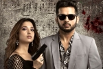 Maestro movie review and rating, Nithiin Maestro movie review, maestro movie review rating story cast and crew, Merlapaka gandhi