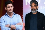 Mahesh and Rajamouli film updates, Mahesh and Rajamouli film remake, interesting buzz on mahesh babu and rajamouli s film, S s rajamouli film