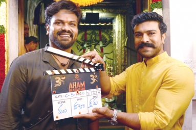 Ram Charan Launches Manchu Manoj's Aham Brahmasmi