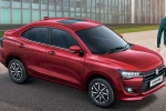 Maruti Suzuki Dzire prices, Maruti Suzuki Dzire 2024, new maruti suzuki dzire launched in india, Alluri